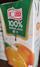 汇源100%橙汁1Lx5盒礼盒送礼宴请餐桌果汁饮料大容量聚餐畅享 实拍图