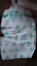 舒比奇（Suitsky）维EPro精华乳霜敏感肌纸尿裤S48片(4-8kg)新生儿婴儿尿不湿柔软 实拍图