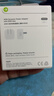 Apple/苹果 40W type-c快充充电器 苹果usb-c原装充电头 旗舰店新款苹果iphone17/16/15promax充电器 实拍图
