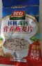 智力核桃高钙燕麦片700g营养早餐代餐即食澳洲复合营养麦片 热冲麦片 实拍图