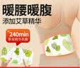 米卡博艾草暖颈贴热敷颈椎贴灸护肩部关节蒸汽发热带低头族保暖围脖10片 实拍图