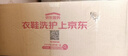 京东洗衣服务 羽绒服/棉服清洗5件 上门取送去渍整形 价值2000元内 实拍图