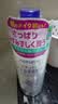 薏仁日本版薏仁水爽肤水补水保湿滋润化妆水湿敷细化毛孔美白护肤品 （新款优选）薏仁爽肤水500ml 实拍图