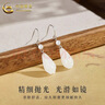 中国黄金（CHINA GOLD）S925银玉兰花耳环女款耳坠优雅花朵耳饰情人节生日礼物送女友爱人 【今/次日达】玉兰花耳环 实拍图