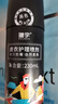 皇宇 皮衣护理喷剂保养油230ml黑色皮夹克皮具上色清洁新老包装随机发 实拍图