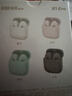 漫步者（EDIFIER）X1 Evo 真无线蓝牙耳机 蓝牙6.0 翻译机 适用苹果华为小米OPPO手机 青绿 实拍图