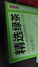 京东京造鲜来多绿茶下午茶袋泡双囊茶包2g*100包可定制5000起 茶叶自己喝 实拍图