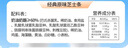 浅茶家手工芝士条经典4口味拼装8条装256g奶酪曲奇礼盒品源头直发 实拍图