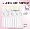 惠百施（EBISU）6岁以上软毛牙刷儿童HelloKitty联名定制磨圆柔丝刷毛2支套装 实拍图