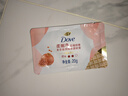 多芬滋润精华磨砂膏 20g 多香型新老包装随机发货 （非卖品） 实拍图