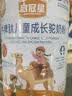 启冠星牛脾肽儿童成长驼奶粉启冠星驼奶粉启冠星儿童成长驼奶粉 整箱囤6罐 划280/罐 实拍图