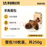 达利园羊角包巧克力味250g独立小包装夹心手撕面包牛角包早餐休闲零食 实拍图