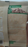 帕特主食冻干猫粮猫零食全价生骨肉冻干猫咪尝鲜爱心冻干 兔肉冻干12g 实拍图