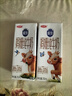 三元极致娟姗纯牛奶整箱250ml*10盒 整箱礼盒【新老包装随机发货】 实拍图