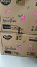 好奇（Huggies）铂金装小桃裤成长裤XL96片(12-17kg)加大号尿不湿【透爽散热】 实拍图
