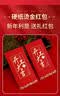 华朗开工大吉红包2026马年开业利是封新年春节开门奖金喜钱封 大气开工大吉红包 50个 实拍图