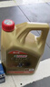 嘉实多（Castrol）极护智E版 全合成机油 汽机油润滑油 5W-30 SP/C2 4L 汽车保养 实拍图