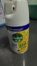 滴露（Dettol）消毒喷雾200ml床上杀菌喷雾除臭喷雾马桶消毒鞋子除臭喷雾柑橘 实拍图