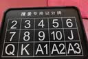 京东京造 掼蛋专用计分器收纳盒套装 铁盒惯蛋专用扑克牌两用盒子桌游套装 实拍图
