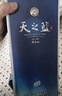 洋河 蓝色经典 天之蓝 52度 520ml 6瓶装（非原箱赠礼袋） 实拍图