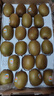 佳沛（zespri）新西兰阳光金奇异果巨大果22粒原箱单果146-175g 猕猴桃水果礼盒 实拍图