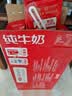 三元纯牛奶250ml*24盒北京限定（原特品） 整箱送礼 新老包装随机发货 实拍图