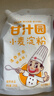 甘汁园 小麦淀粉275g 家用生粉澄粉澄面勾芡水晶虾饺粉冰皮月饼肠粉原料 实拍图