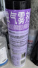 雷达（Raid）杀虫剂喷雾灭蚊喷雾600ml（无香型）杀虫剂家用室内灭蟑螂蚁苍蝇 实拍图