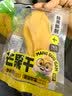 三只松鼠芒果干408g/袋 独立包装蜜饯果干果脯休闲零食办公零嘴小吃 实拍图