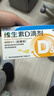 星鲨维生素D滴剂 30粒*10盒【300粒】维生素d3儿童3-12岁1-3岁婴幼儿0-6个月青少年11-17岁促钙吸收全年龄段可用 实拍图