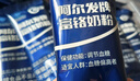 阿尔发富铬奶粉1200g 无蔗糖中老年奶粉母亲节送礼调节血糖奶粉营养早餐 实拍图