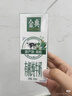 伊利【新鲜日期】金典有机纯牛奶250ml*16 3.6g乳蛋白 礼盒裝 3月产 实拍图