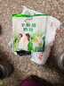 伊利全脂甜奶粉 成人奶粉 营养早餐 高钙高蛋白 独立包装16条 400g 实拍图
