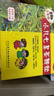 【3盒装】三公仔小儿七星茶颗粒7g*10袋 消食化积儿童清热积食便秘开胃消滞肠胃调理儿科专科用药 实拍图
