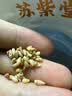 苏紫堂柏子仁110g/袋 河北赞皇 中药饮片 无硫柏子仁去壳柏籽仁茶肉新货搭酸枣仁泡水泡茶助搭中药材中草药 实拍图