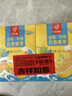 忆江南金桔柠檬百香果2盒210g儿童泡水喝的果茶茶包柠檬片冷泡茶花果茶 实拍图