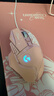 罗技（G） G502 HERO主宰者 有线鼠标 游戏鼠标  g502hero  可配重HERO引擎 礼盒送男友 RGB炫彩灯光 G502H-云樱粉+鼠标垫+防滑贴+鼠标盒 实拍图