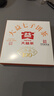 大益TAETEA茶叶普洱茶熟茶 5年陈经典普洱饼茶100g 口粮自饮 实拍图