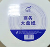 霏羽有芯大卷纸3层800克*12卷商用大盘纸手厕纸公用厕所卷纸巾ZB0101 实拍图