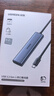 绿联Type-C扩展坞 USB-C扩展器3.0分线器 4口集线器HUB拓展坞转换器 适用苹果17/16笔记本Mac平板iPad 实拍图