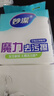 妙洁密胺魔力擦20片可接触食品海绵块去油污茶渍厨房清洁擦鞋神器 实拍图