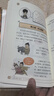 【混子哥边画边讲代表作】半小时漫画中国史全5册 赠送不干胶贴纸2张 看半小时漫画通五千年历史 漫画历史品类累计销量第一 混知出品 陈磊·半小时漫画团队中小学生课外阅读书 科普漫画 图书 实拍图