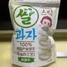 艾唯倪（ivenet）原装进口酸奶溶溶豆儿童零食添加益生菌零食非辅食 草莓味20g 实拍图