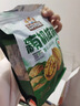 三只松鼠有机核桃礼500g*4袋 坚果炒货零食礼盒过年新春送礼长辈企业团购 实拍图