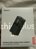 ThinkPad联想thinkplus 65W氮化镓Type-c快充便携口红电源套装 苹果15手机笔记本电脑华为小米 黑 实拍图