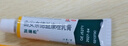 【原研好药】派瑞松 曲安奈德益康唑乳膏软膏15g正品皮炎湿疹过敏止痒水泡脚气 手足癣体癣股癣花斑癣 甲沟炎 实拍图