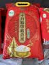 十月稻田 当季新米 稻香米 5斤（东北大米 香米 2.5kg） 实拍图