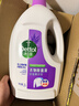 滴露（Dettol）衣物除菌液薰衣草3L 99.9%杀菌除螨 内衣衣物消毒液 可配洗衣液 实拍图