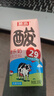 菊乐（JULE）酸乐奶牛奶含乳饮料四川老字号礼盒原味200ml*20盒送礼盒装 实拍图