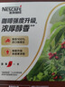 雀巢（Nestle）【樊振东同款】1+2特浓低糖*速溶咖啡三合一冲调饮品90条1170g 实拍图